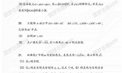 2017高考文综全国二卷,2017高考二卷答案文综