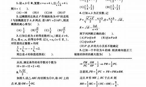 2014年四川高考理科数学试题,2014四川高考数学答案