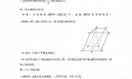 2014年山东高考数学真题_2014山东数学高考题