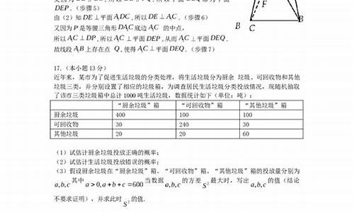 北京高考文科数学解析,北京高考文科数学和理科数学一样吗