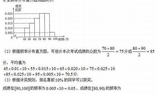 高考数学求中位数,高考求中位数