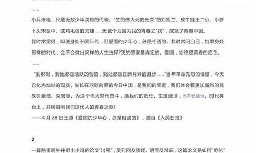 高考作业人员,高考作业人员必须穿戴什么