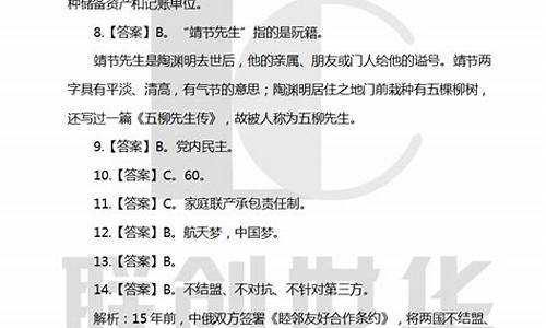 山东省事业单位往年分数线,山东省事业单位笔试合格分数线