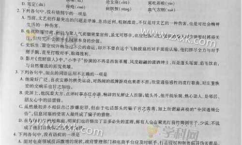 2016浙江高考语文答案_2016浙江高考语文试卷