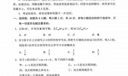 辽宁数学高考卷,数学辽宁高考答案