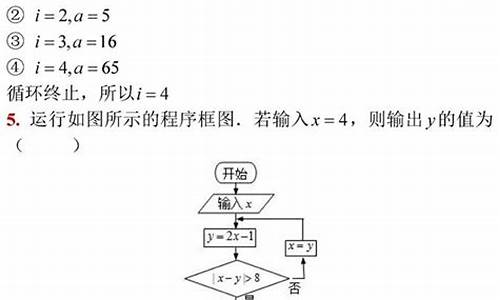 算法在高考中怎么考_高考算法与程序