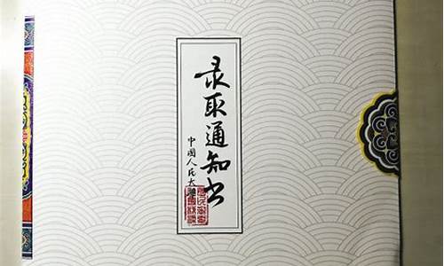 晒录取通知书经典话语,低调晒录取通知书的简短语句