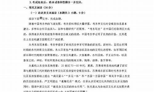 2024年高考语文江苏卷_江苏高考语文2014