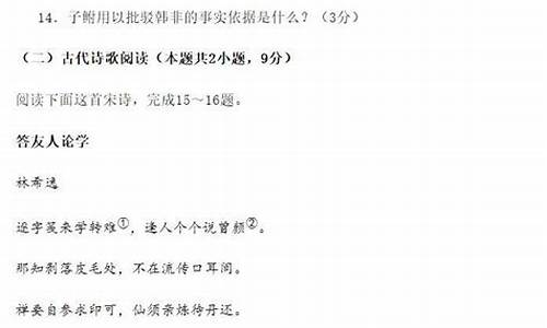 2011年高考语文新课标卷_2009高考语文新课标卷