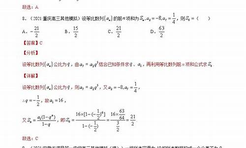 2014数列高考题_2014年数学高考真题