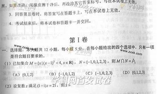 2013新课标高考数学文,2013全国高考数学新课标文