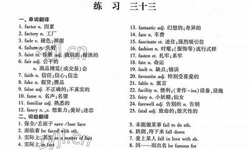 英语高考词汇_及时雨英语高考词汇