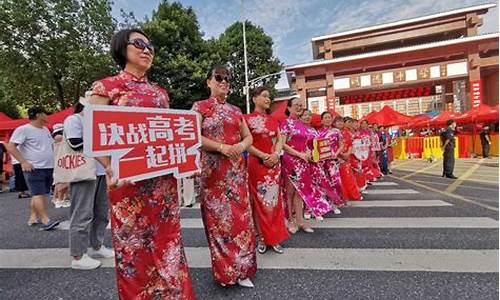 2017高考家长旗袍,高考女家长旗袍送考