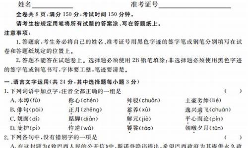 浙江省2014高考状元,浙江2014年高考状元