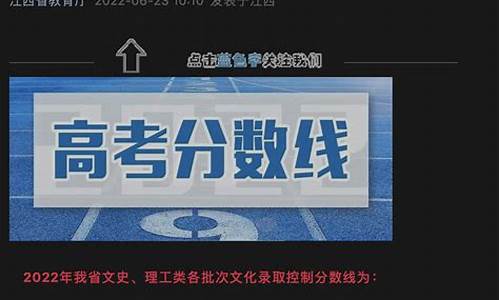 2017年江西省参加高考人数,2017江西高考报考时间