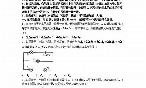 2024年高考江苏卷语文作文题目,2024年高考江苏卷