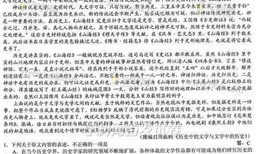 语文高考试题2016,语文高考试题2023答案