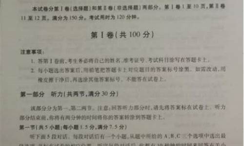 2020年潍坊市高考一模试卷_2017潍坊高考一模