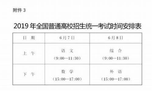 2021年高考语文几点,高考语文几点开考