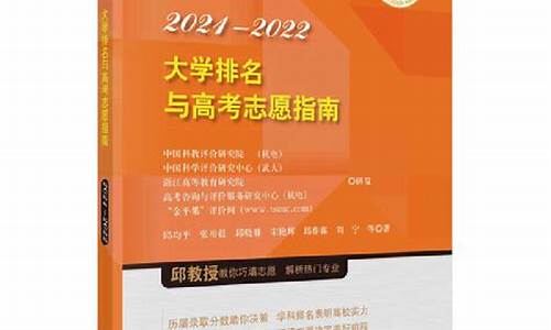 高考指南2017书_高考指南书2020