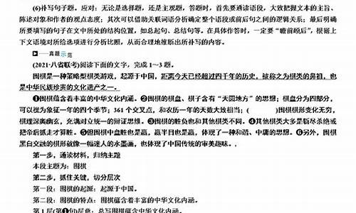 高考语文专题知识梳理,高考语文专题