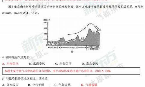 太原市高考三模时间2024年_太原市高考三模