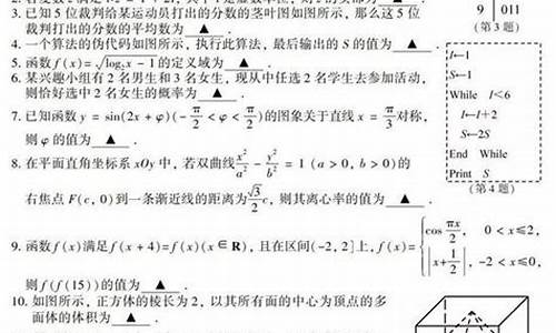 安微高考数学卷_安微高考数学2017