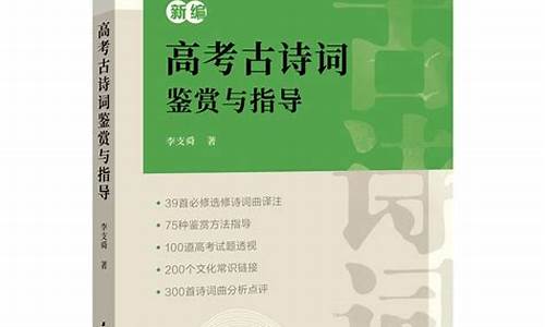 高考古诗词初中_高考考的初中50首古诗