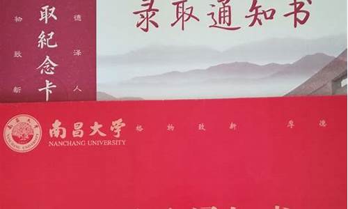 今年南昌大学硕士研究生录取分数线多少?,南昌大学研究生录取率