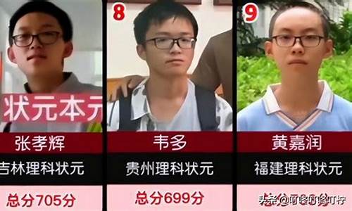 北大的状元都去了哪个学院_北大高考状元游安