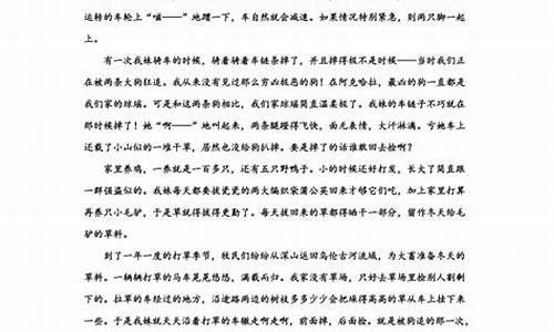 高考优秀散文800字,高考优秀散文