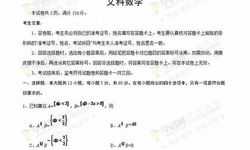 江西2017高考数学卷,2017江西高考数学试卷及答案