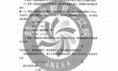 陕西省高考理综卷子2021,陕西理综高考试题