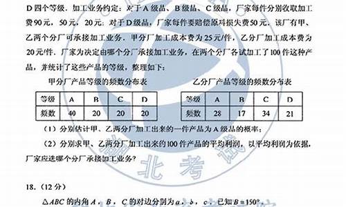 高考文科数学1卷,文科高考数学一轮