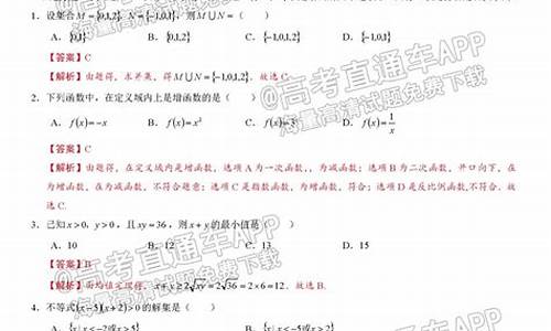 广东理科数学高考真题_广东理科数学高考真题及答案