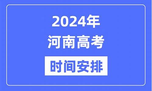 今年高考什么时间公布分数_今年高考什么时间