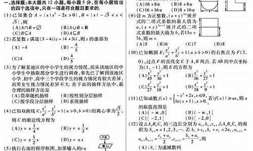 2013年新课标全国卷1语文作文范文_2013年高考新课标卷1