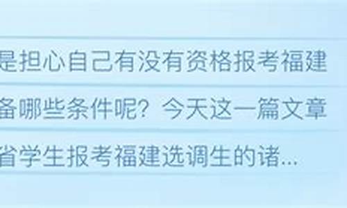 外省高考生要求_外省参加高考需要什么材料