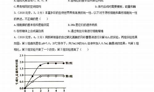 14年高考生物_2014高考生物北京