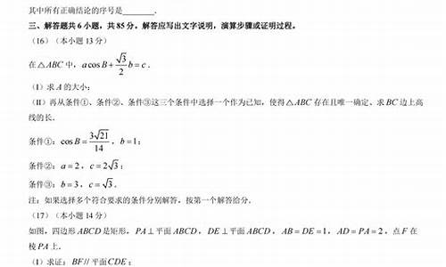 2013年西城一模英语,2014西城高考一模英语