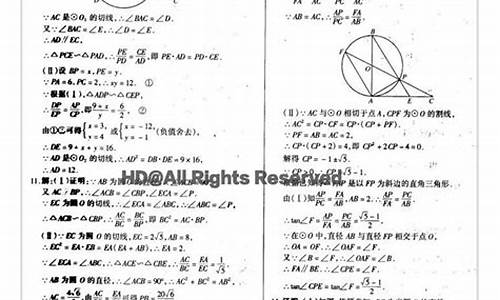 2017高考3试卷数学_2017年高考3卷数学