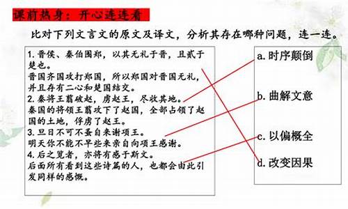 高考文言文考点分析,高考文言文分析综合