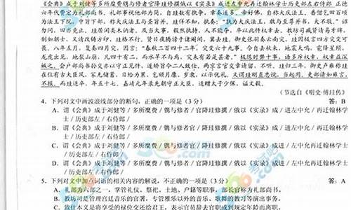 贵州高考2016语文试卷答案,贵州高考2016语文试卷