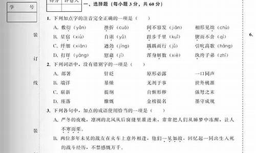 2021年河北高考语文试卷难吗_河北高考语文难吗