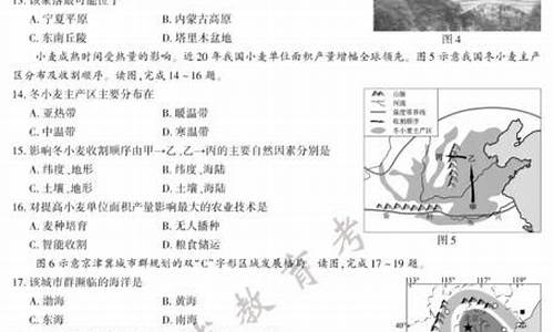 初二地理生物分数查询_2023初二地理生物会考时间