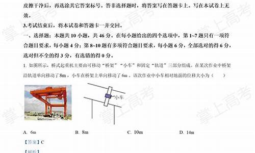 辽宁2017高考题,2017辽宁高考真题