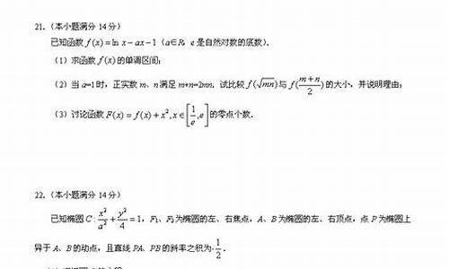 2015文科数学高考真题,2015高考数学文科