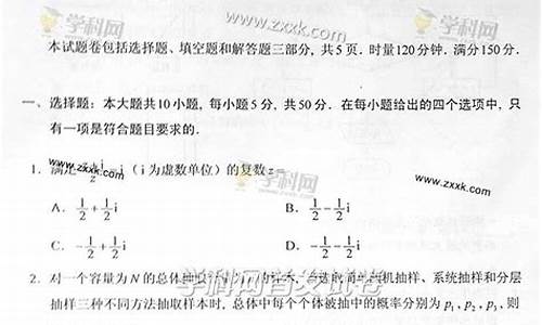 高考答案湖南数学卷,高考答案湖南数学