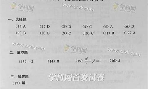 2015吉林数学中考题及答案_2015吉林高考数学答案