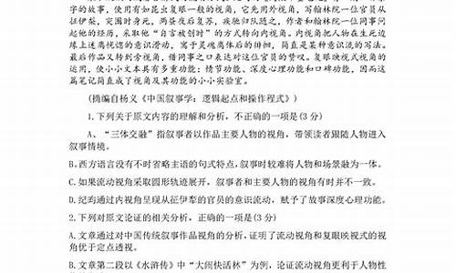 河南省今年高考语文试卷,今天河南高考语文卷